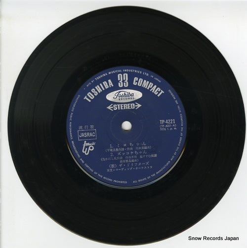 TP-4221 disc