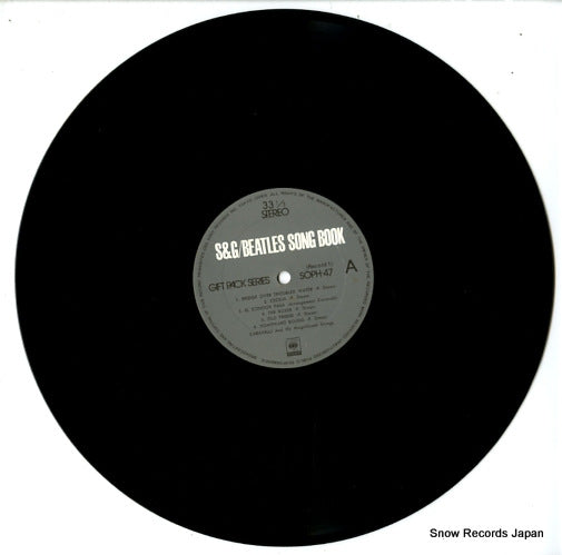 SOPH-47 disc