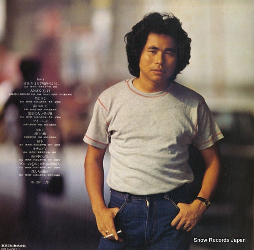 ETP-80044 back cover