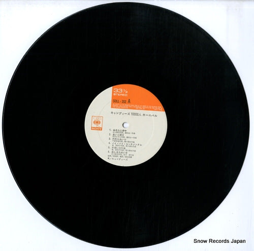 SOLL-202 disc