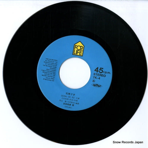 7K-4 disc