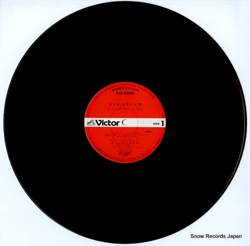 SJX-20080 disc
