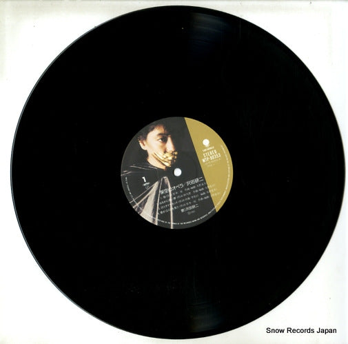 WTP-90353 disc