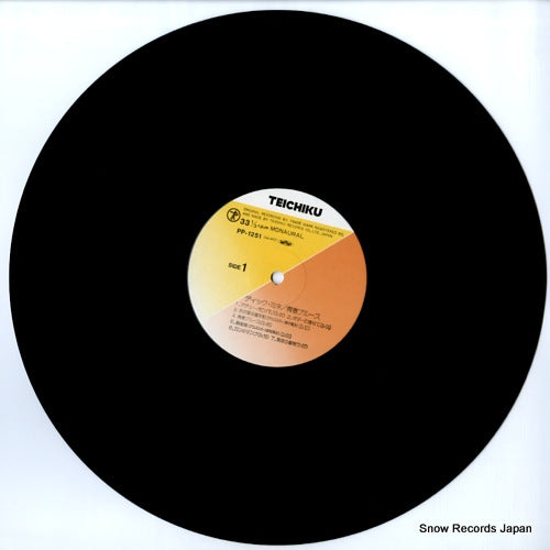 PP-1251 disc