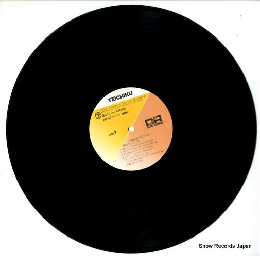 PP-47 disc