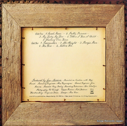 SOPO-121 back cover