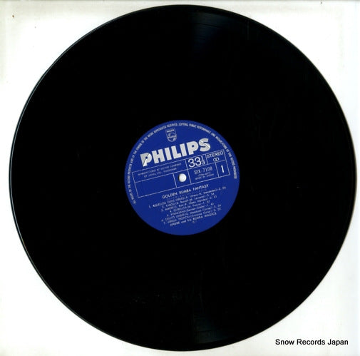 SFX-7108 disc