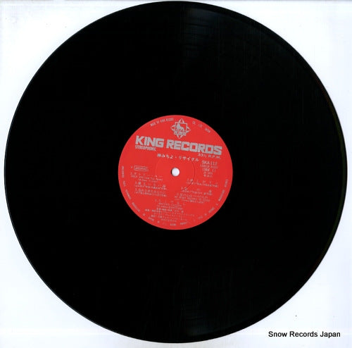 SKA-112 disc