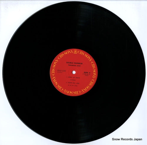 25AH1238 disc
