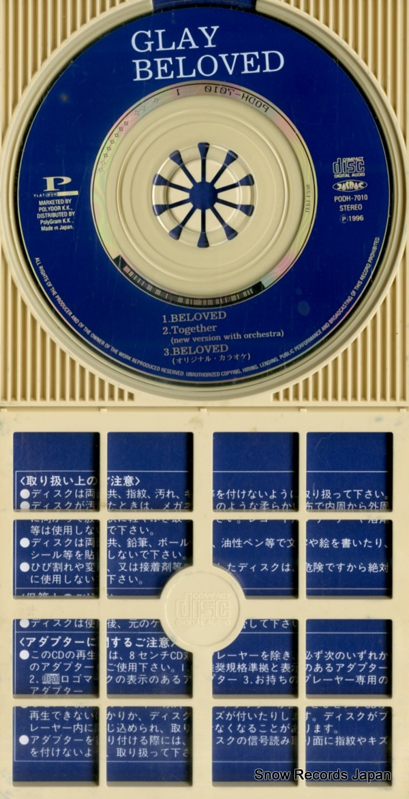 PODH-7010 disc