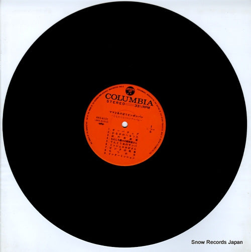 KKS-4101 disc