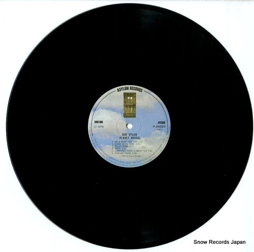 P-8420Y disc
