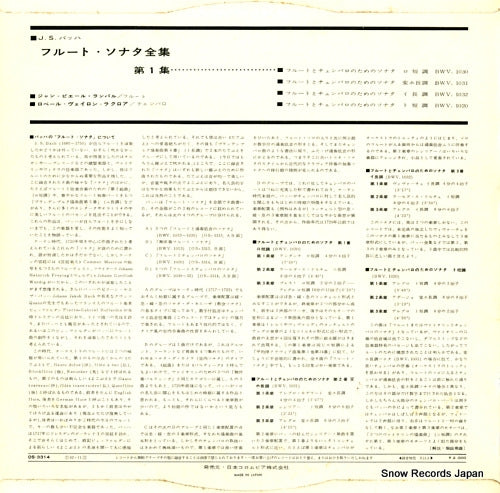 OS-3314 back cover
