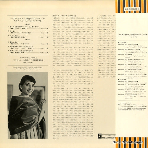 EAC-80136 back cover