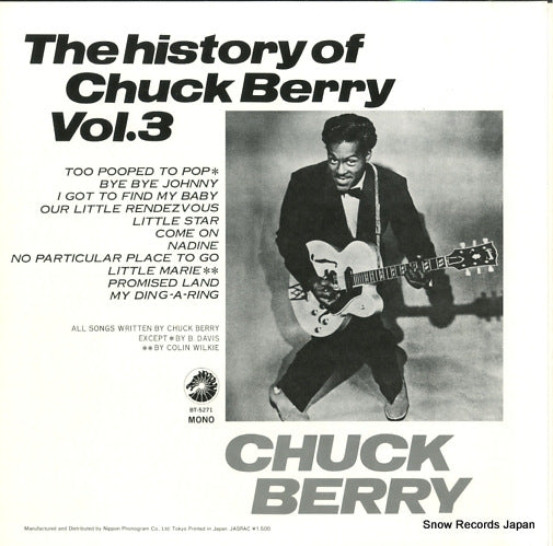 BT-5271 back cover
