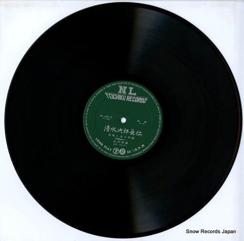 NL-2015 disc