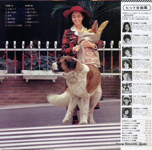 SOLL165 back cover