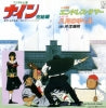 K07S-3068 back cover