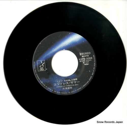 K07S-3068 disc