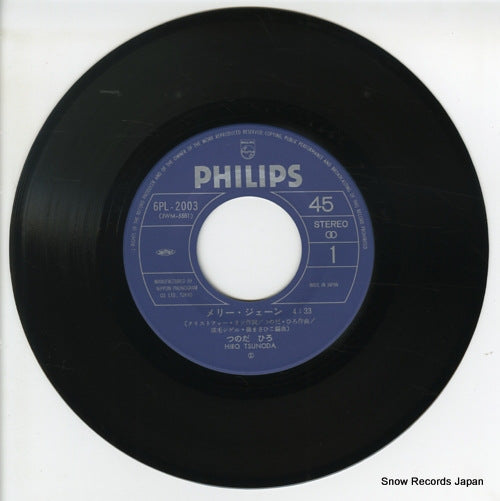 6PL-2003 disc