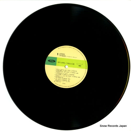 TP-90205 disc