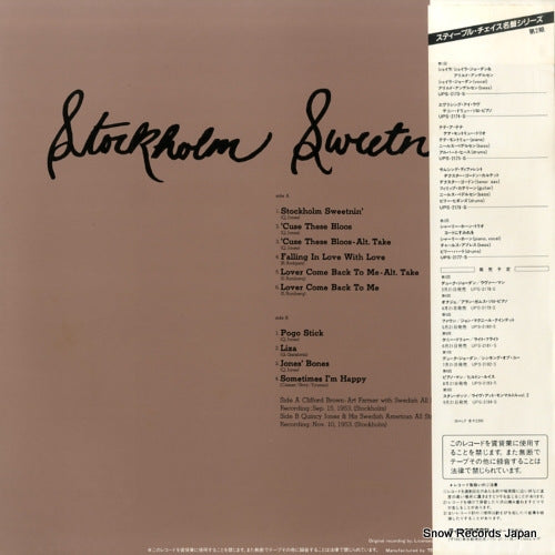 ULS-6074-B back cover
