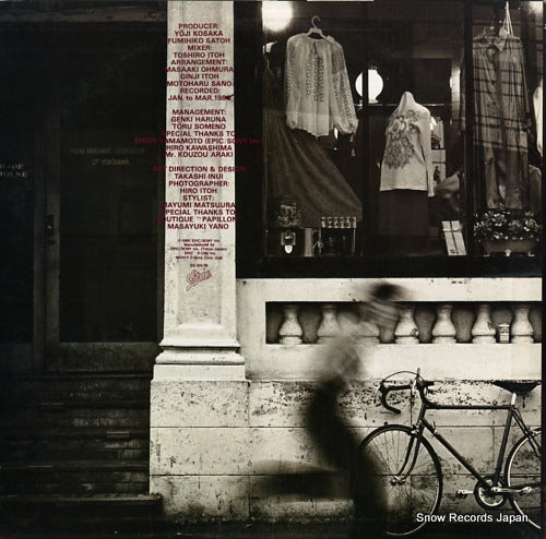 25.3H-19 back cover