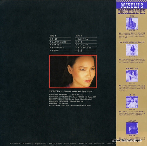 25AH889 back cover