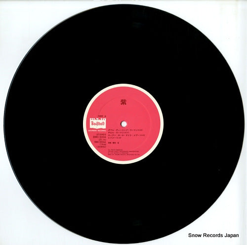 BMC-3004 disc