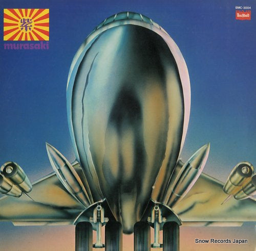 BMC-3004 front cover
