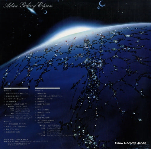 CB-7114 back cover