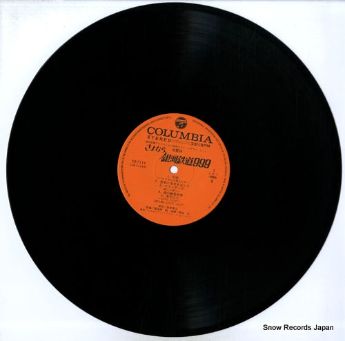 CB-7114 disc