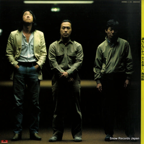 28MX2005 front cover