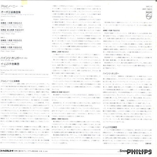18PC-13 back cover