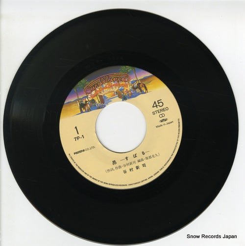 7P-1 disc
