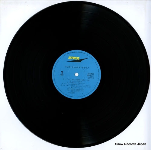 ETP-8231 disc
