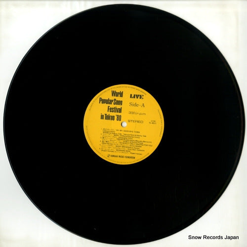 YL-8011 disc