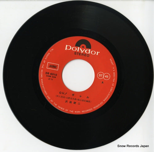 DR6310 disc