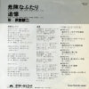 DRQ6917 back cover