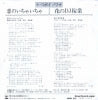 06SH375 back cover
