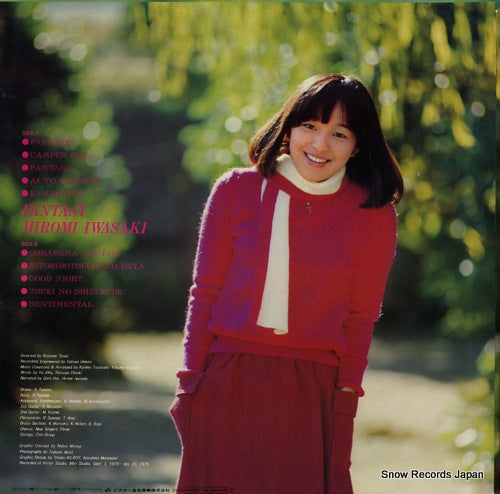 SJX-10122 back cover
