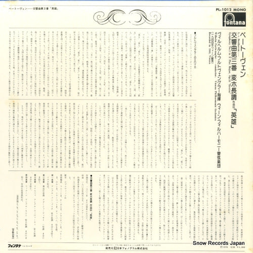 PL-1012 back cover