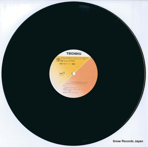 GM-107 disc