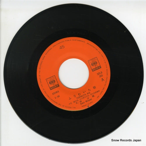 SOLB385 disc