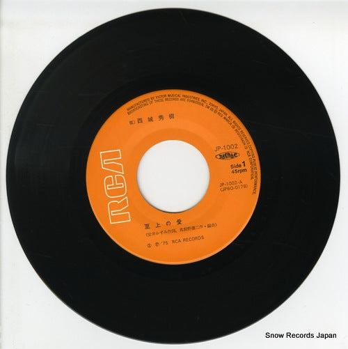 JP-1002 disc