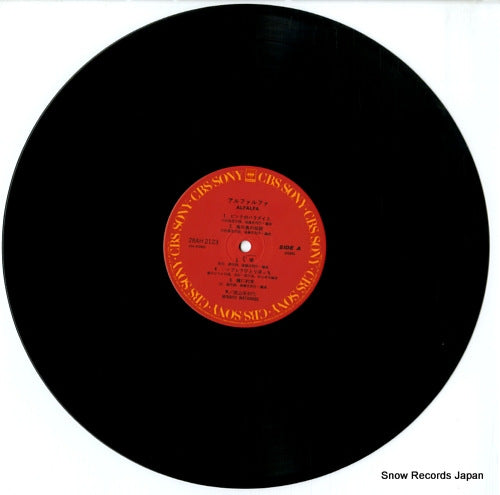 28AH2123 disc