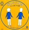 CA-30 back cover