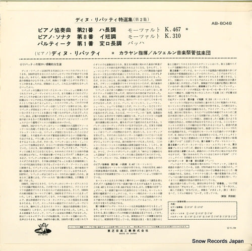 AB.8048 back cover