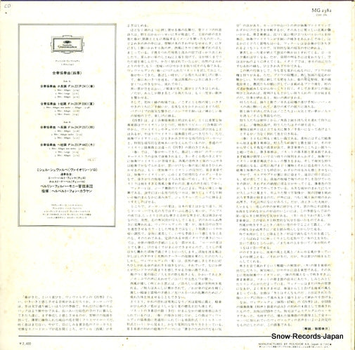 MG2382 back cover