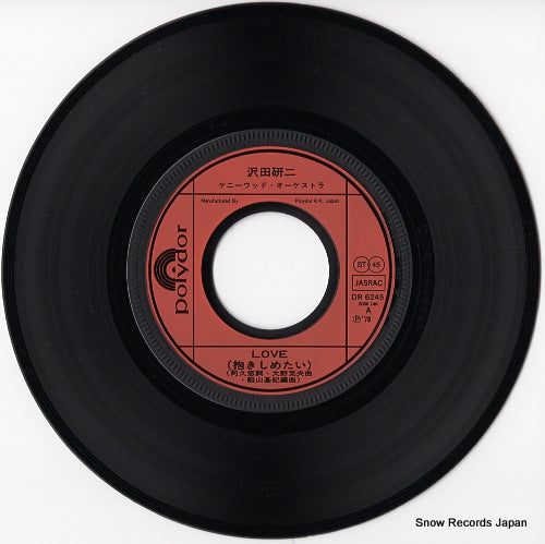 DR6245 disc